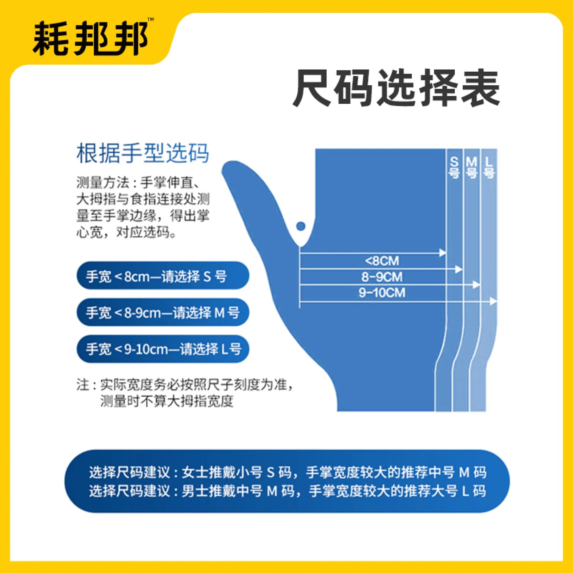 一次性无粉PVC手套