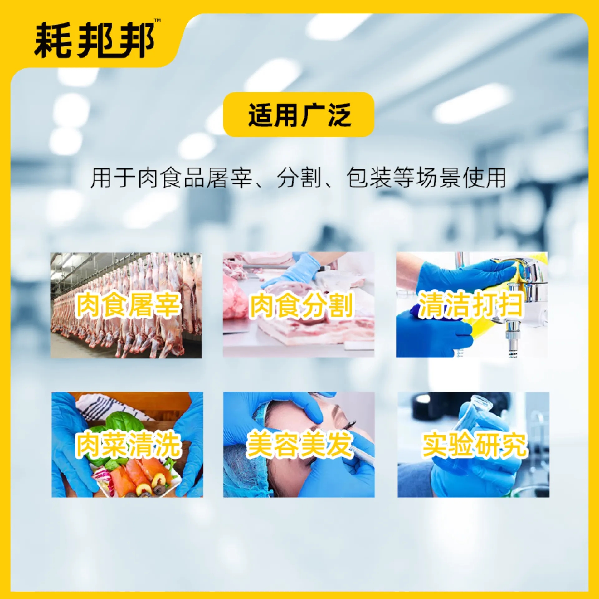 一次性无粉PVC手套