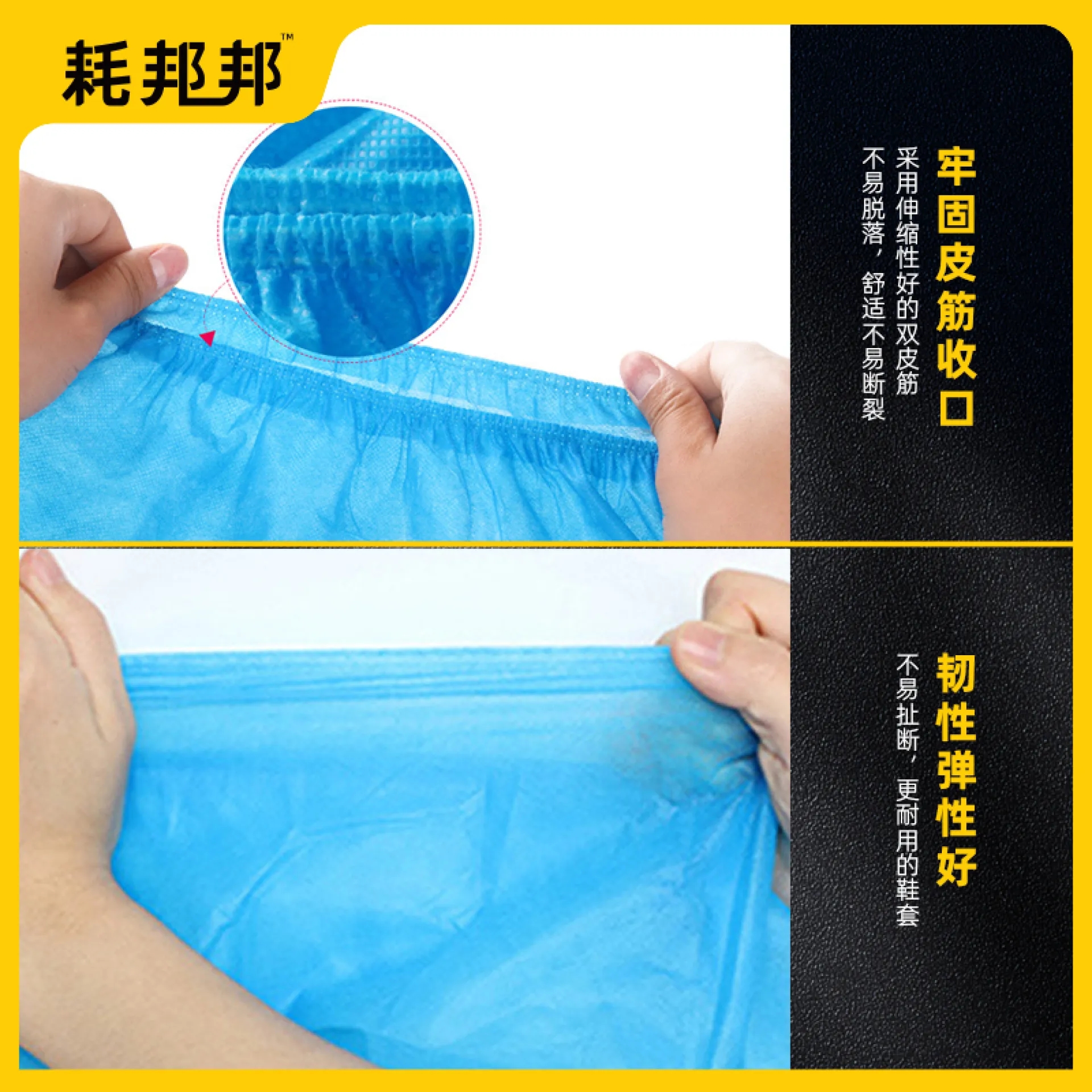 一次性无纺布鞋套（MZ）