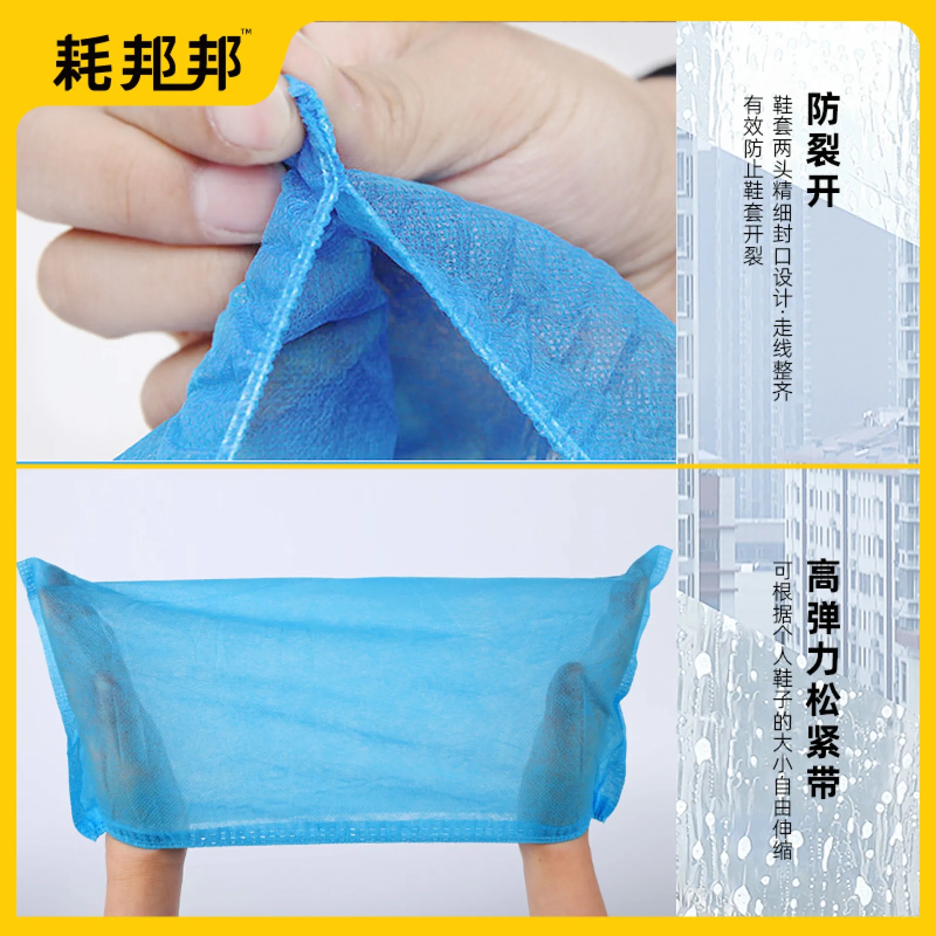 一次性无纺布鞋套（YJC）