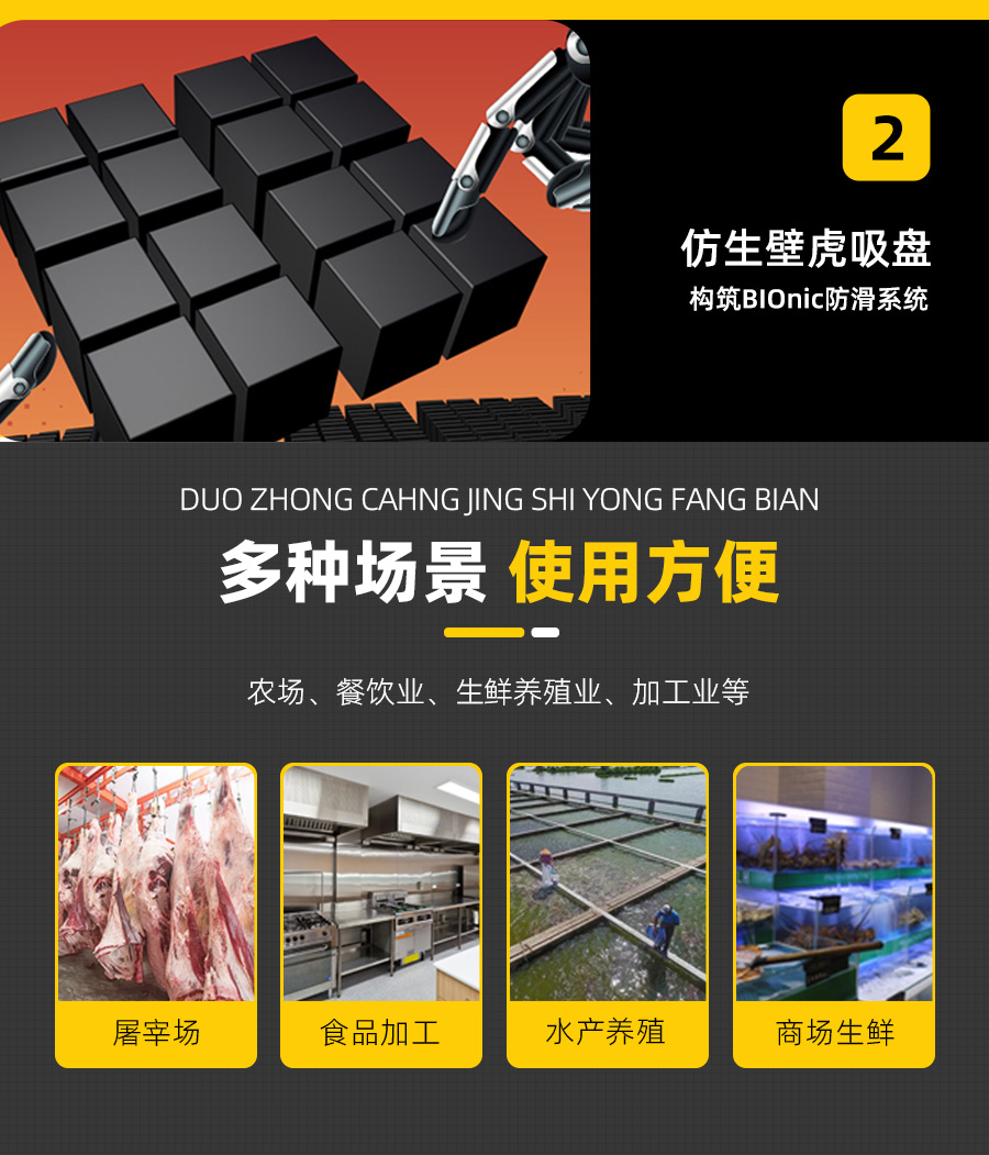 防滑水鞋哪个牌子质量好