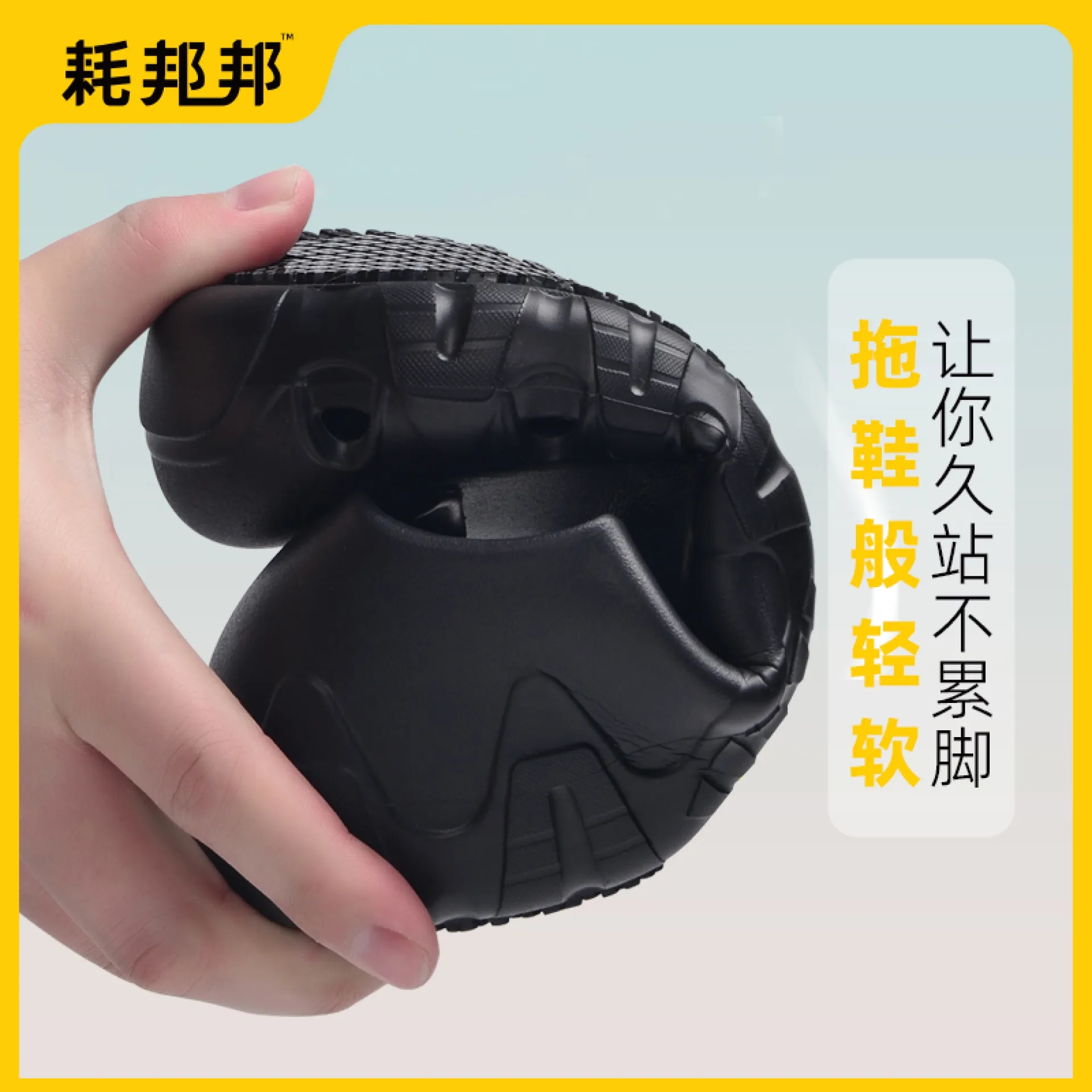 防滑EVA水鞋