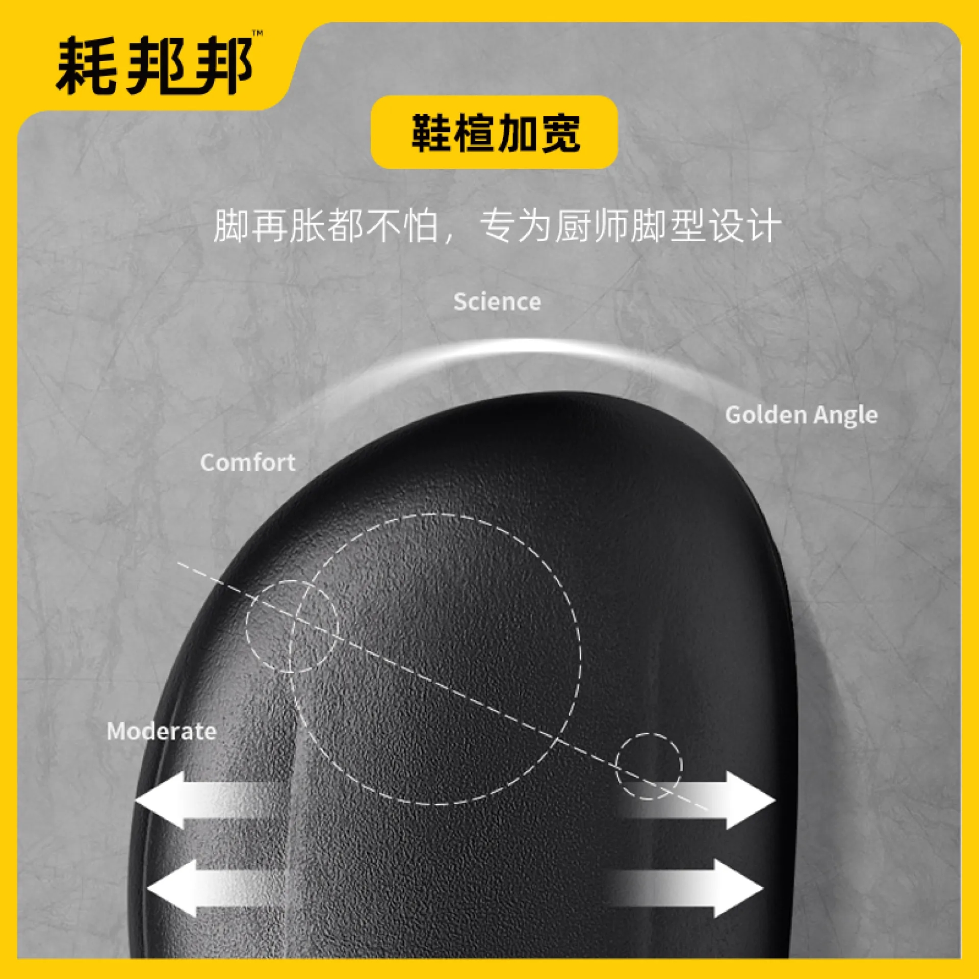 防滑EVA水鞋