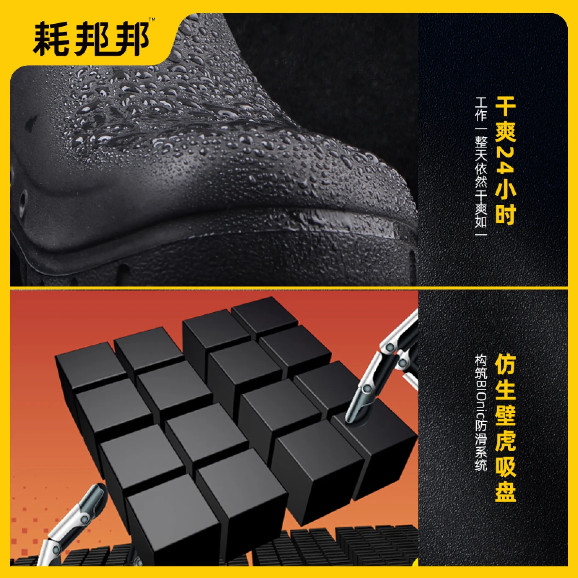 防滑EVA水鞋