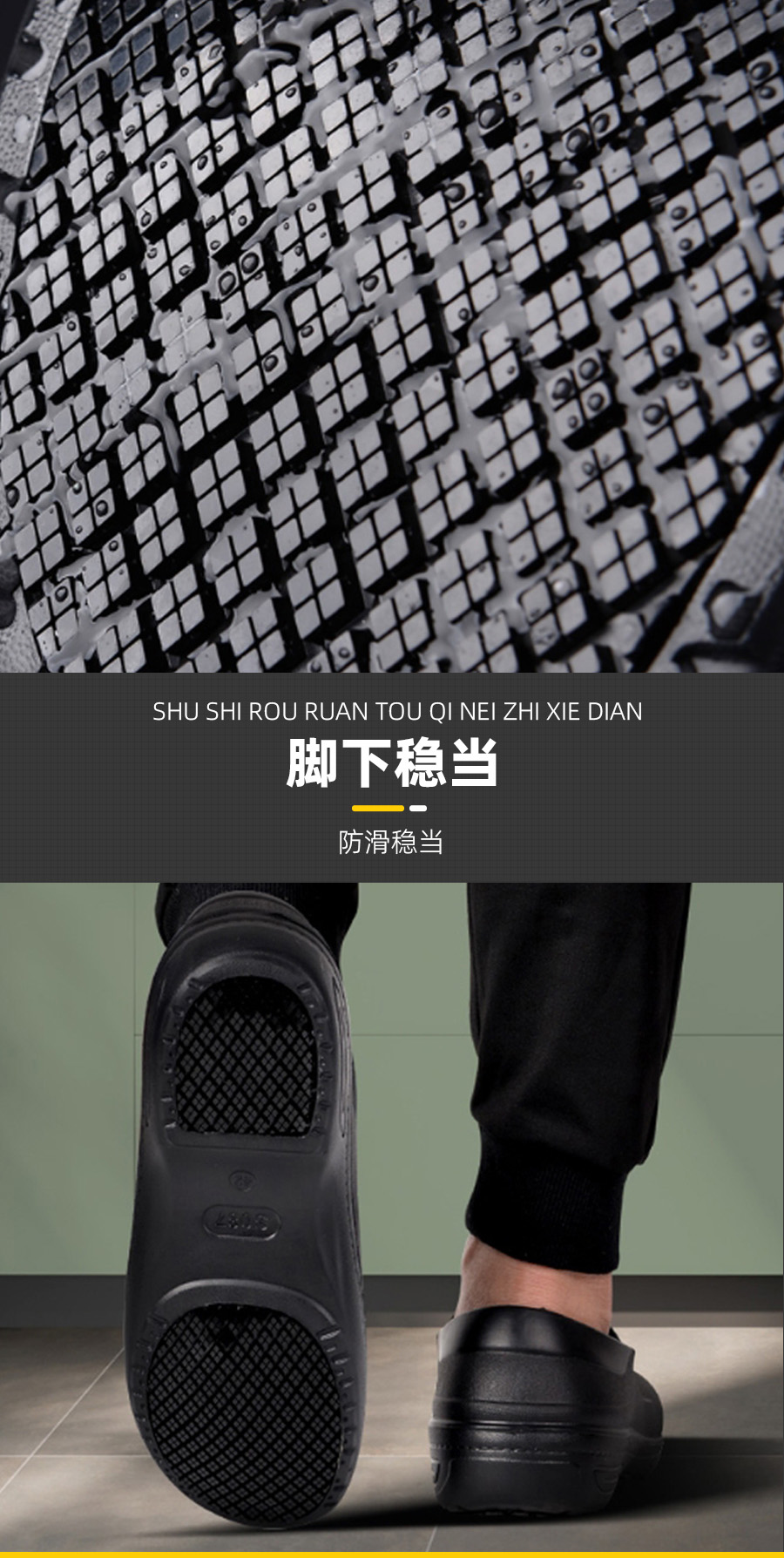 EVA防滑水鞋