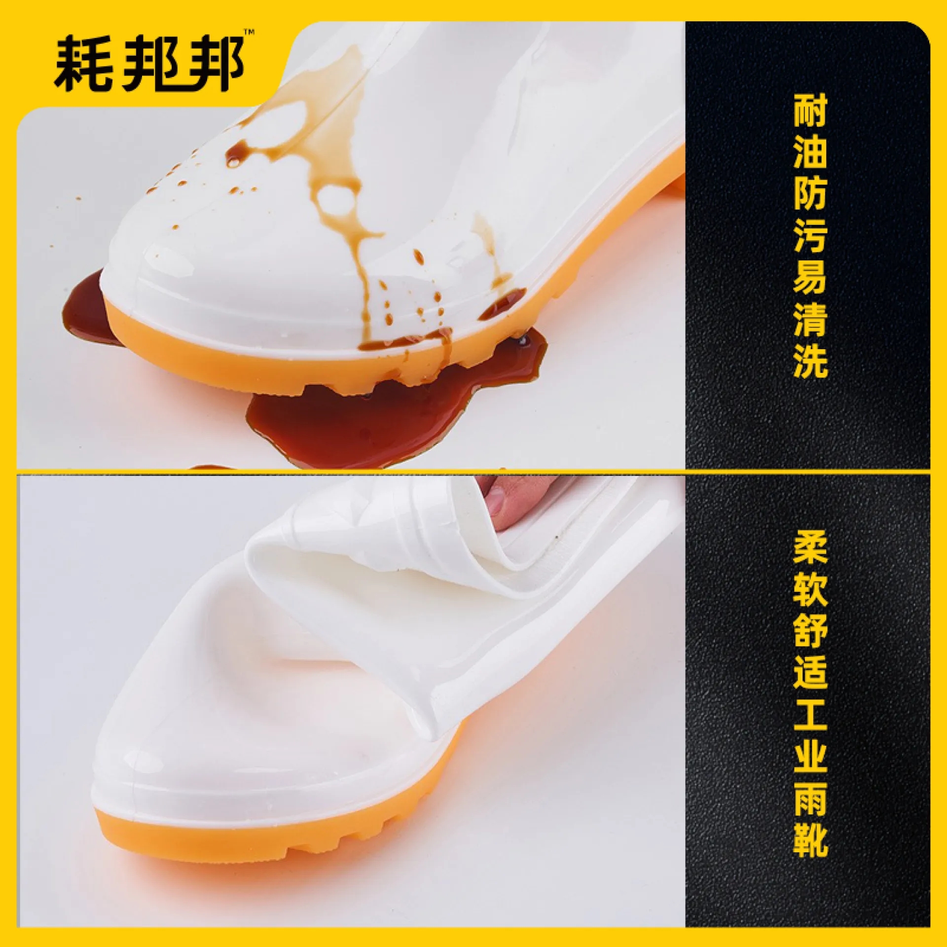 PVC水鞋（高帮）