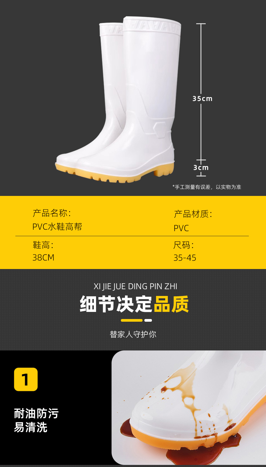 高帮水鞋