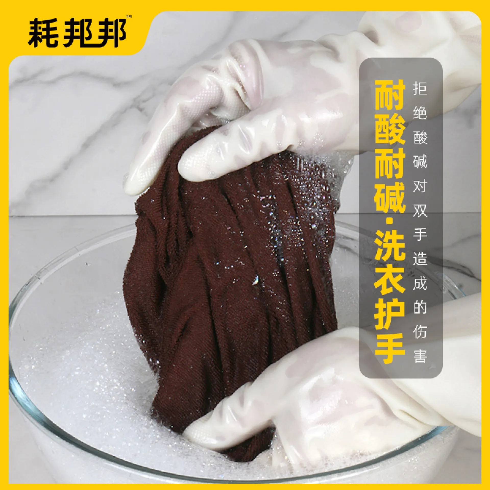 丁腈多功能防护手套