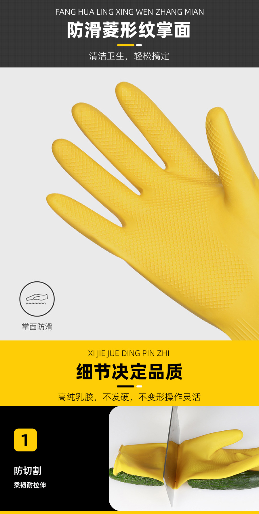 橡胶手套