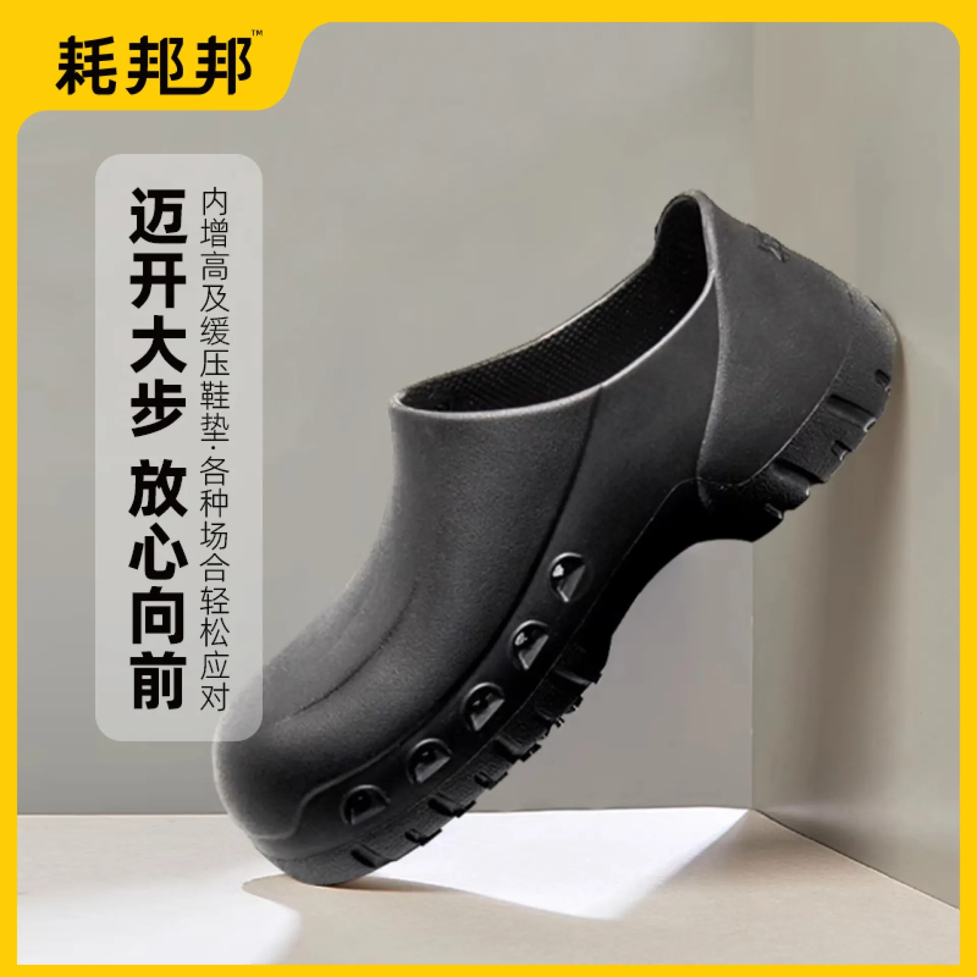 范特仕EVA水鞋