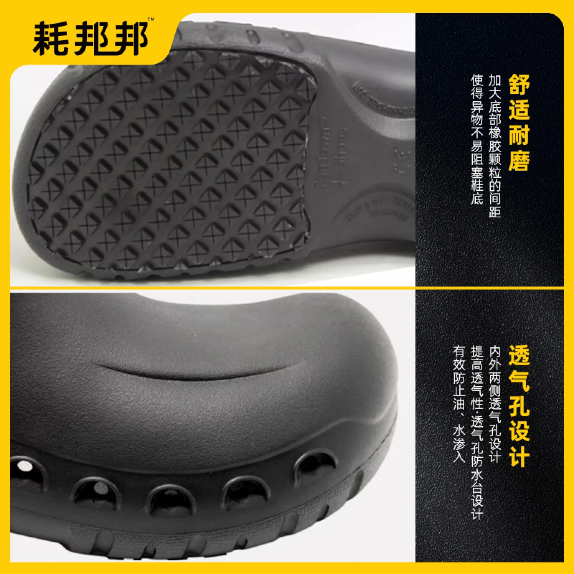 范特仕EVA水鞋