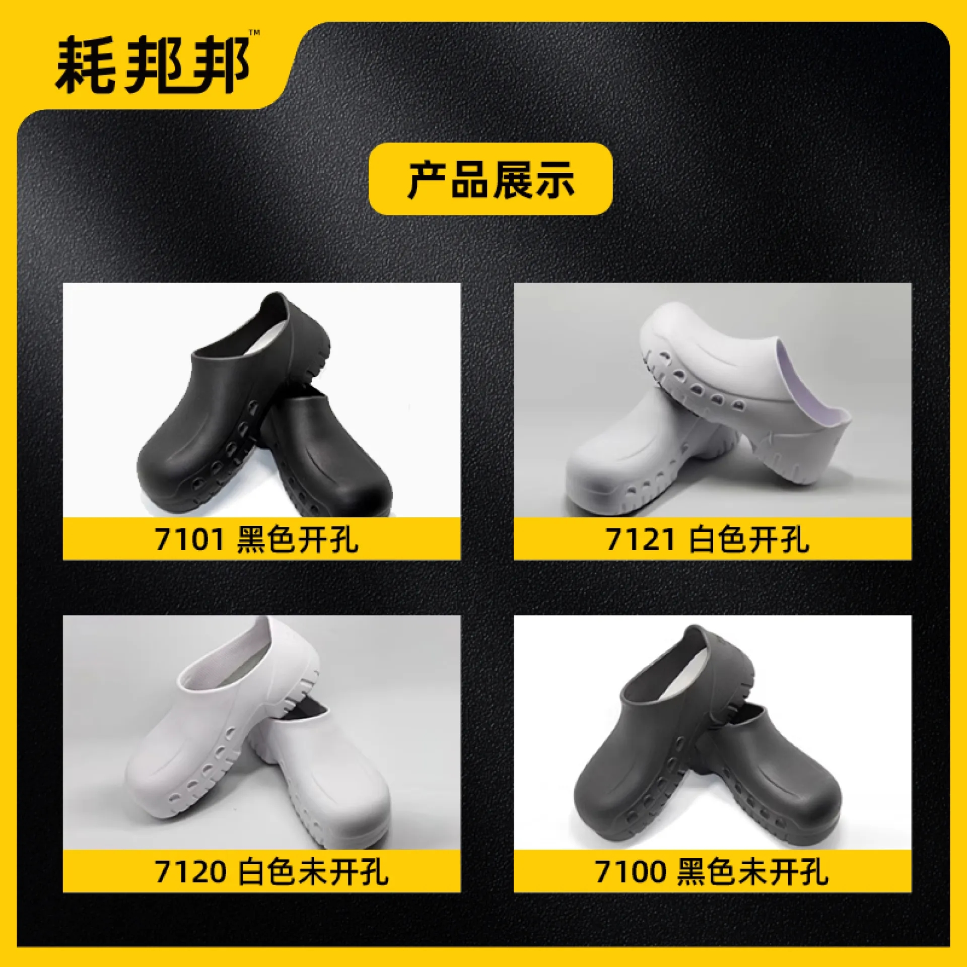 范特仕EVA水鞋