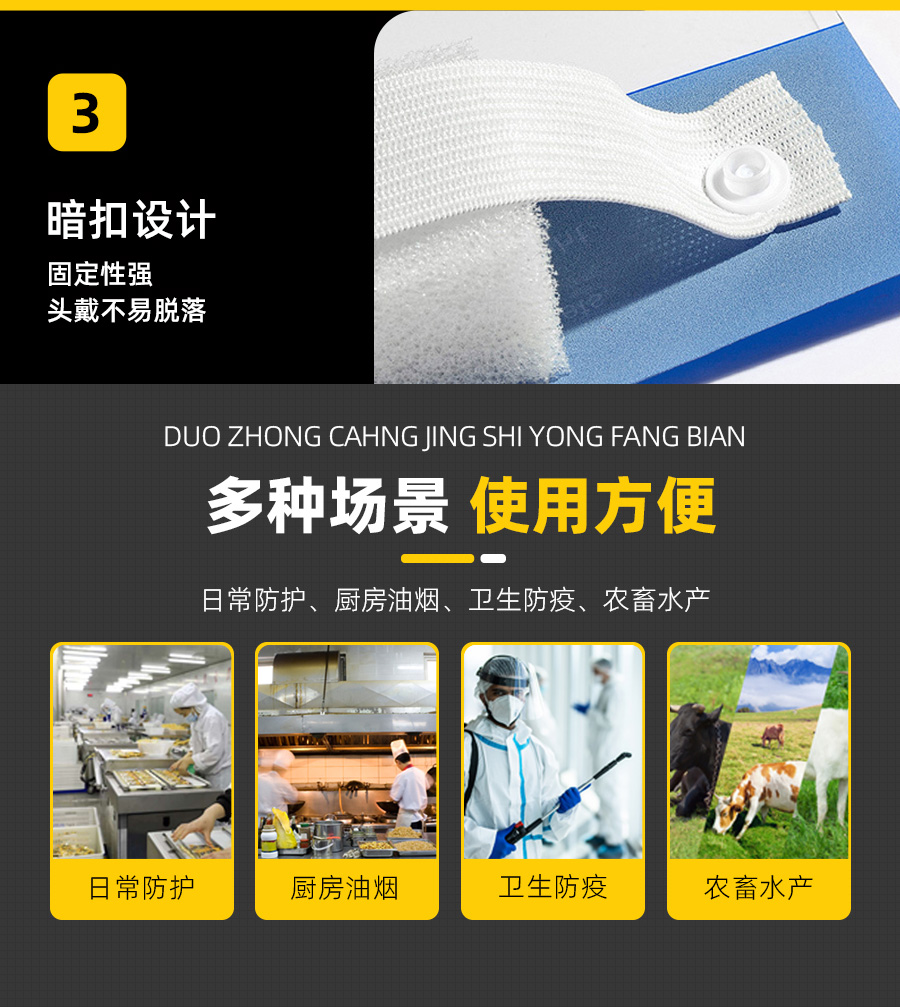 PET防护面罩