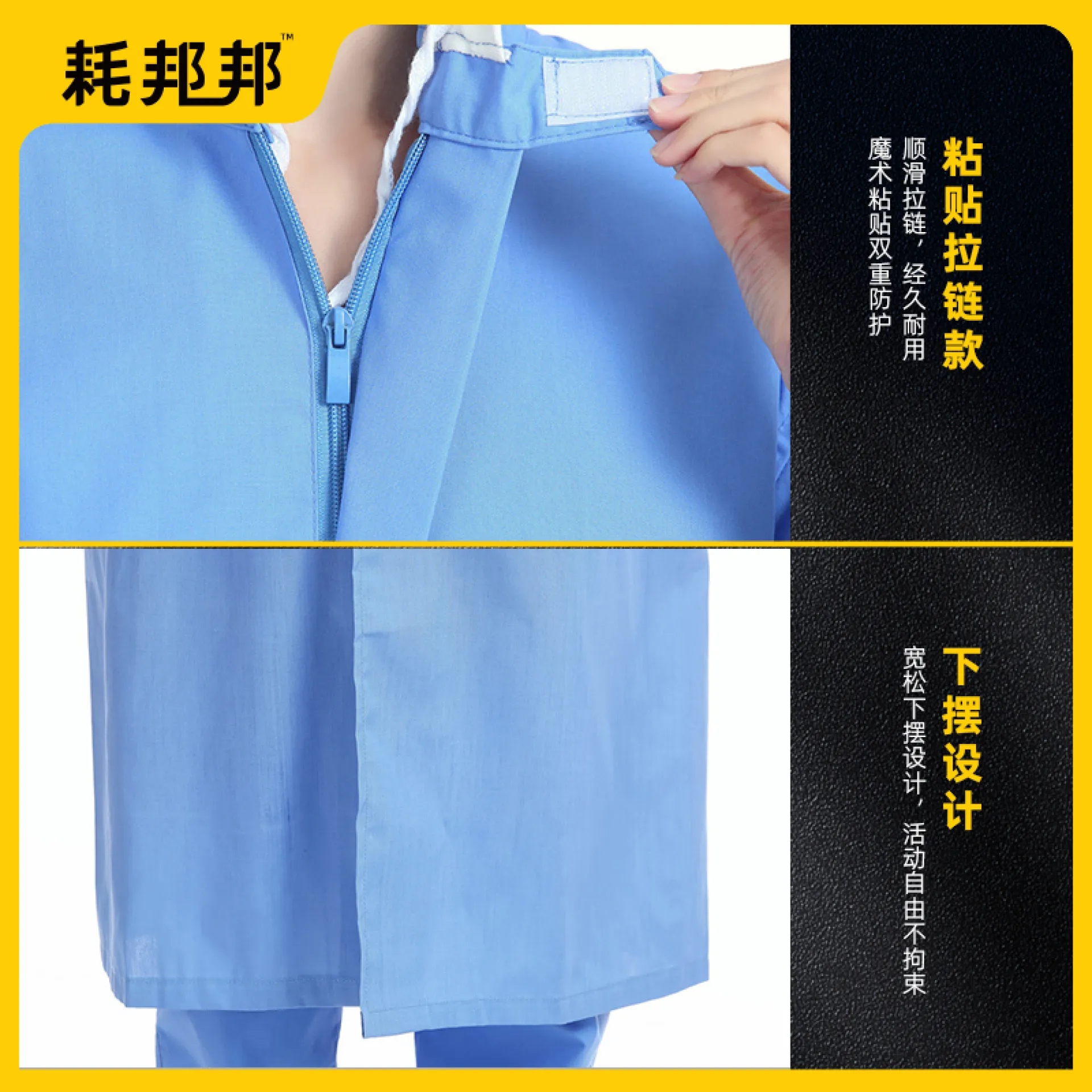 食品大褂工作服（连帽款）