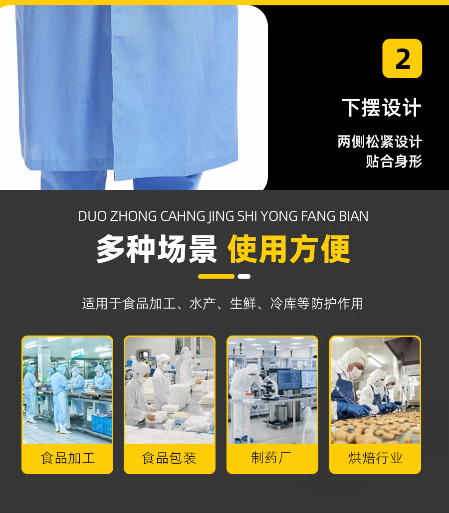 食品大褂工作服