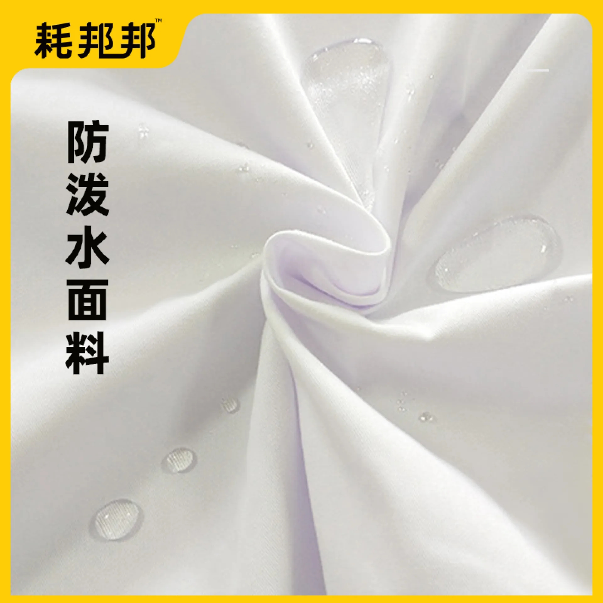 食品连帽分体工作服（防泼水）