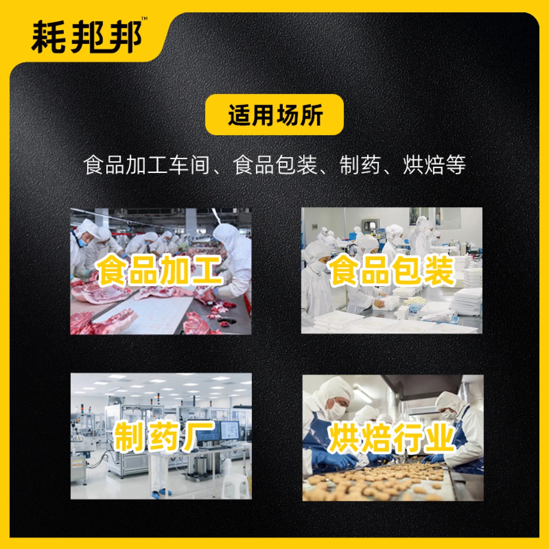 食品连帽分体工作服（防泼水）