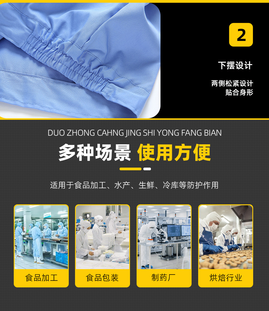 食品连帽工作服