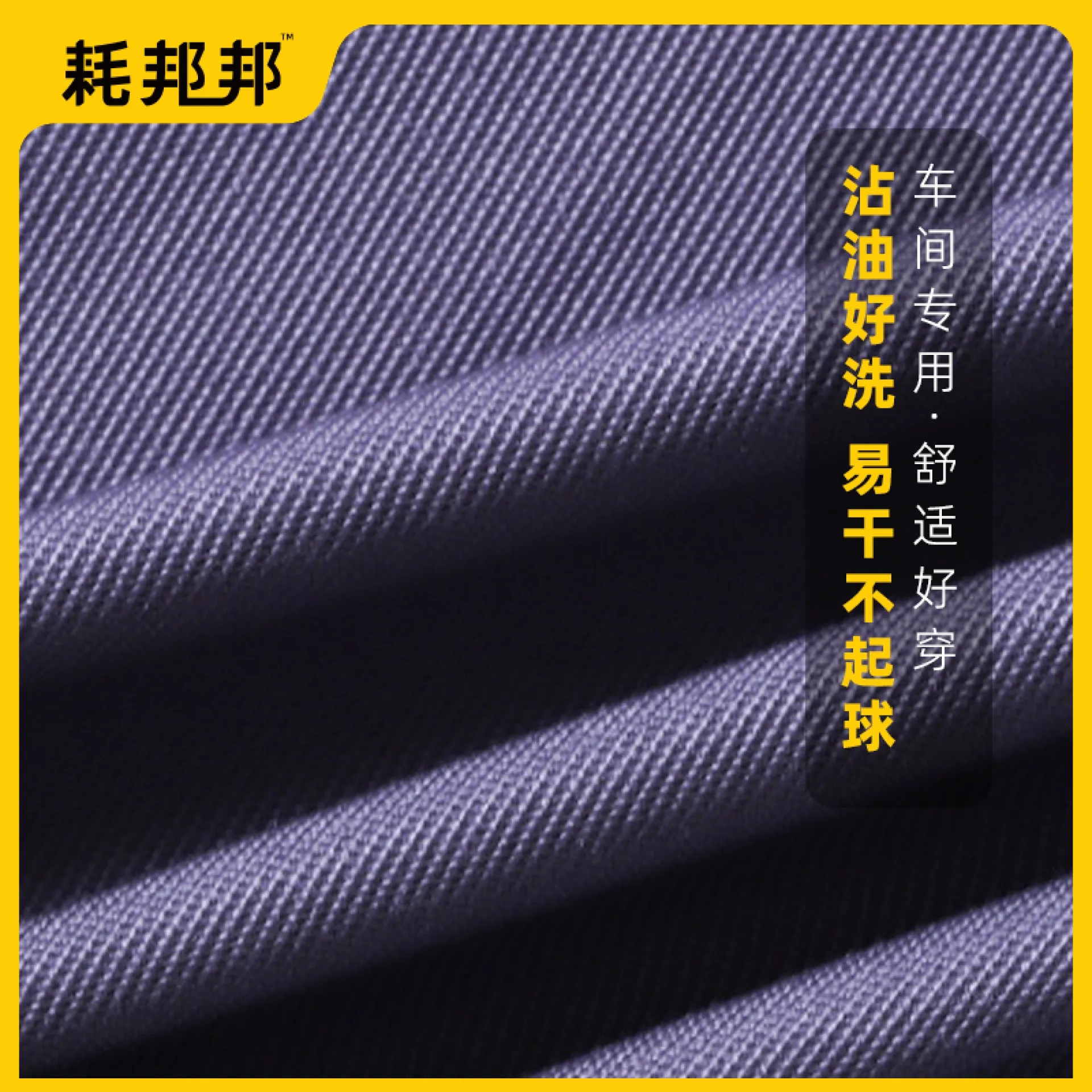 食品衣帽分体工作服