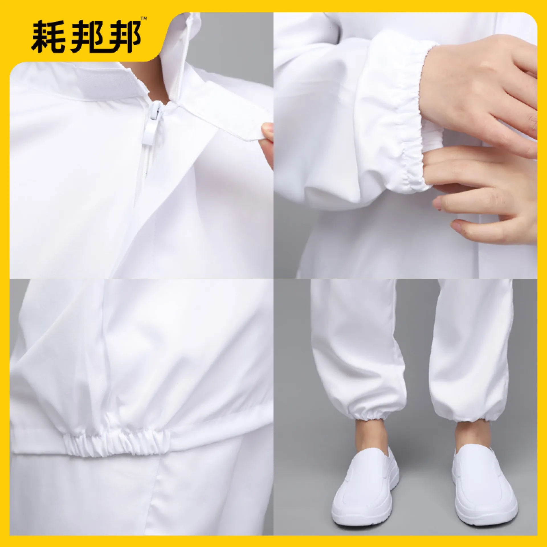 食品连帽分体工作服（棉）