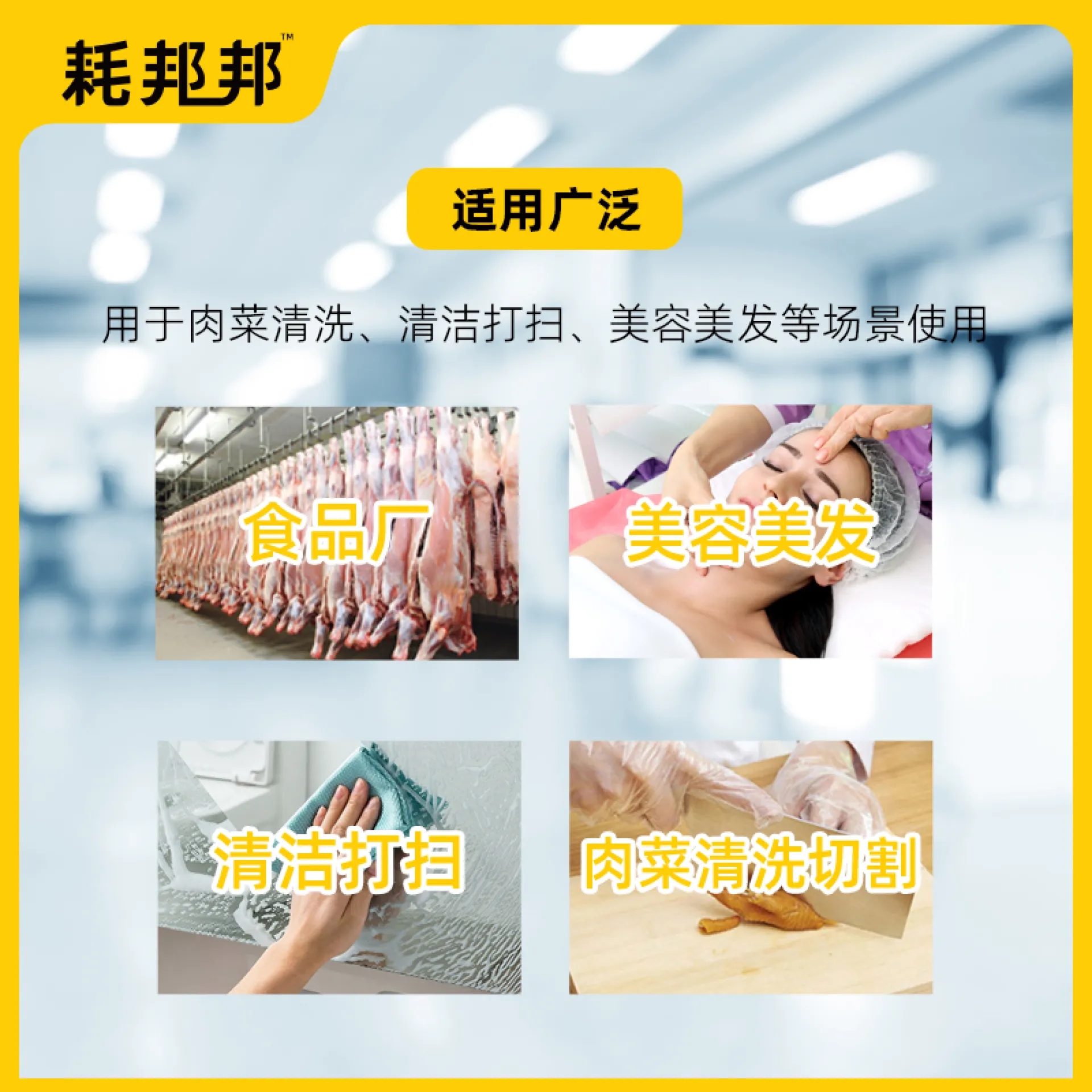 食品级PE一次性手套