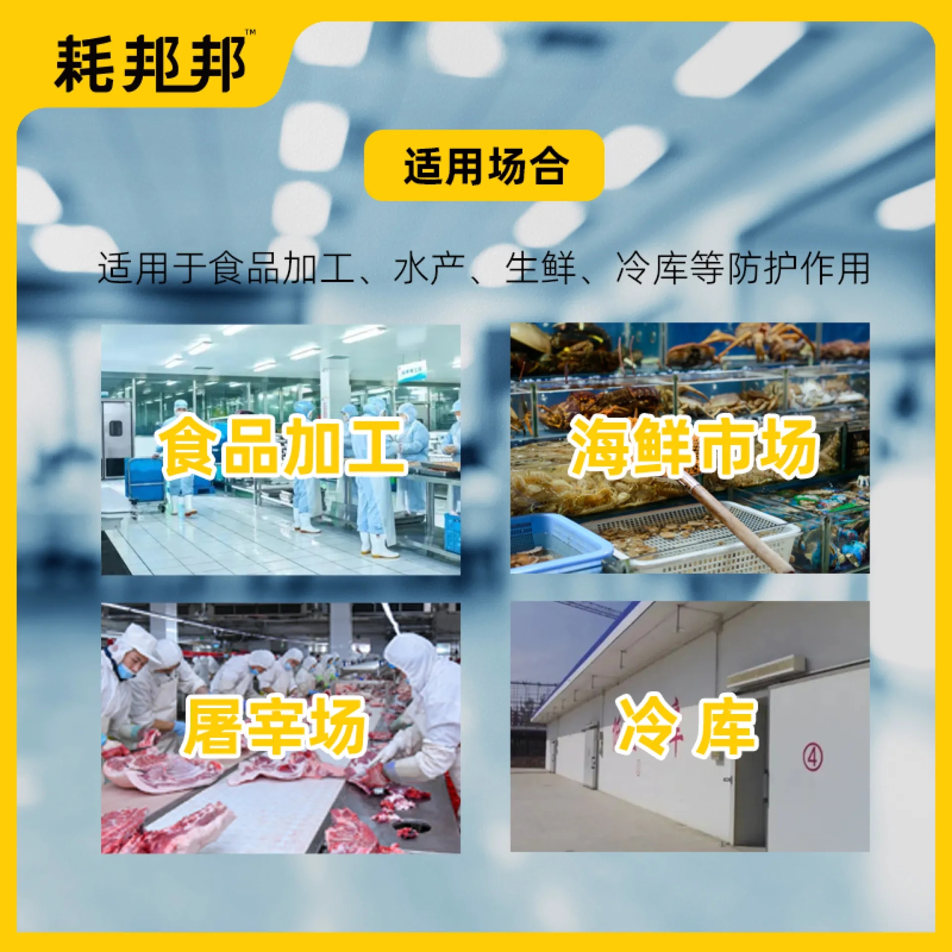 TPU套袖
