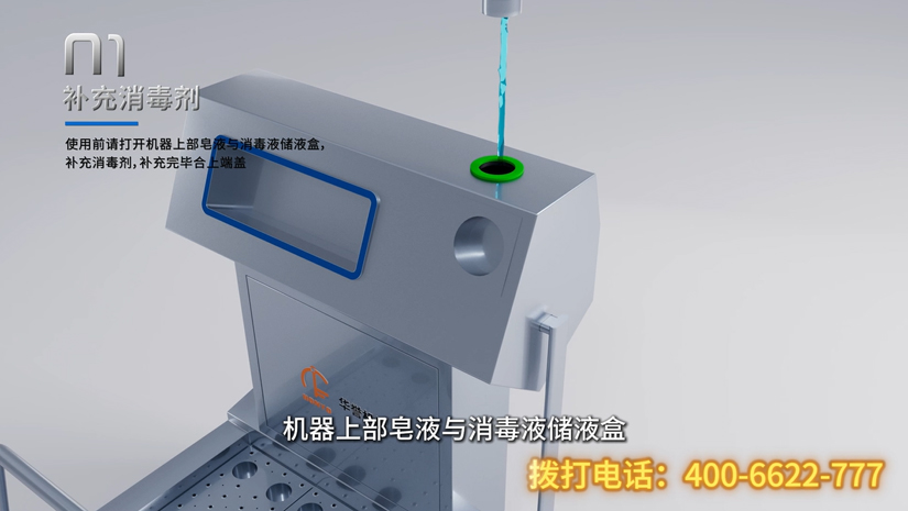 Video cover